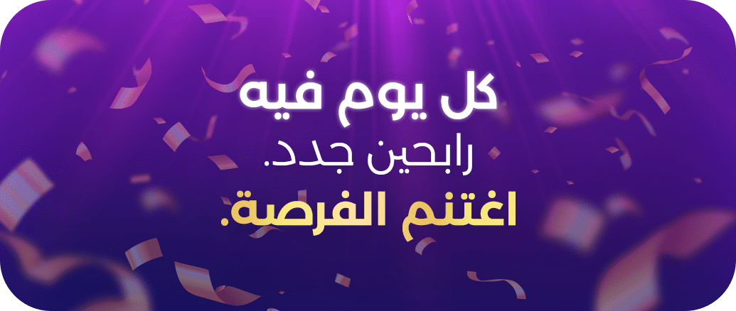 حقق حلمك مع مصطفى الأغا واربح مليون دولار